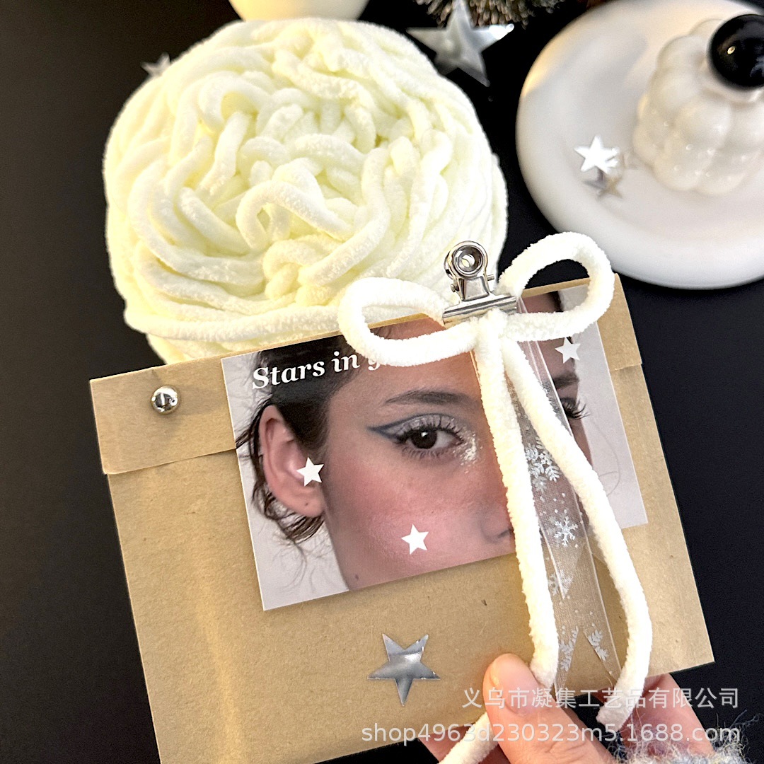 화이트 아이스바 45m