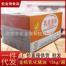 ��������黯�i��15kg ʳ�þ�����֬��ըʳƷ����������ԭ��