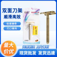 ���뵶��ʿ�ɲ�ж�ֶ��κ������� ˫�浶�ܹκ��������˵�ͷ�ֻ�