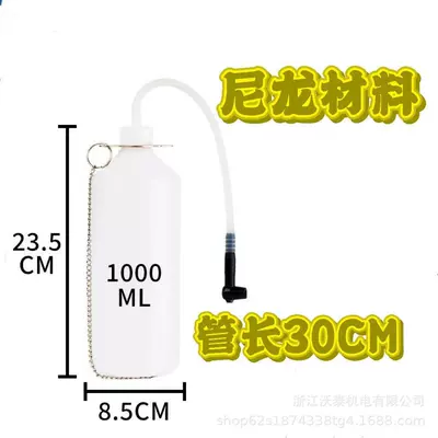 Brake Fluid Reservoir, Brake: Other brake systems