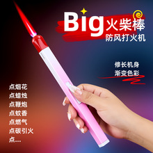新奇特火柴棒防风直冲充气打火机长手柄厨房蜡烛香薰便携点火器