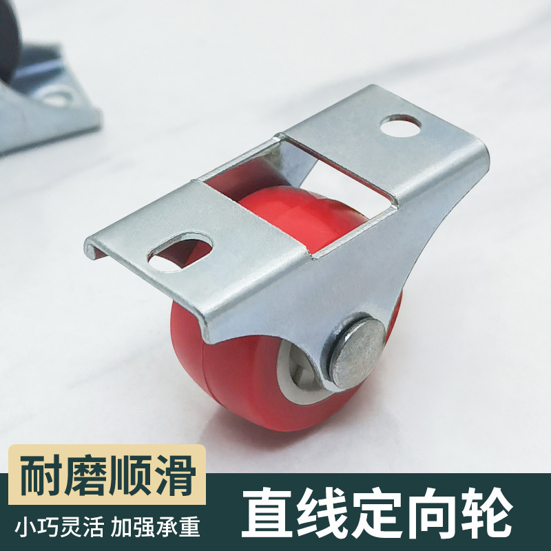 畳引き出しホイール 小型滑車 1.0inch 1.2inch 静音小型キャスター 家具用直線キャスター 方向ホイール|undefined