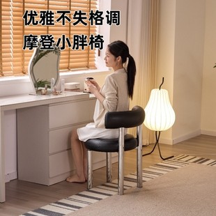 Scandinavian Designer Creative Restaurant Hotel Small Fat Chair Simple Modern Stool Home Backrest Makeup Chair Removable and Washable