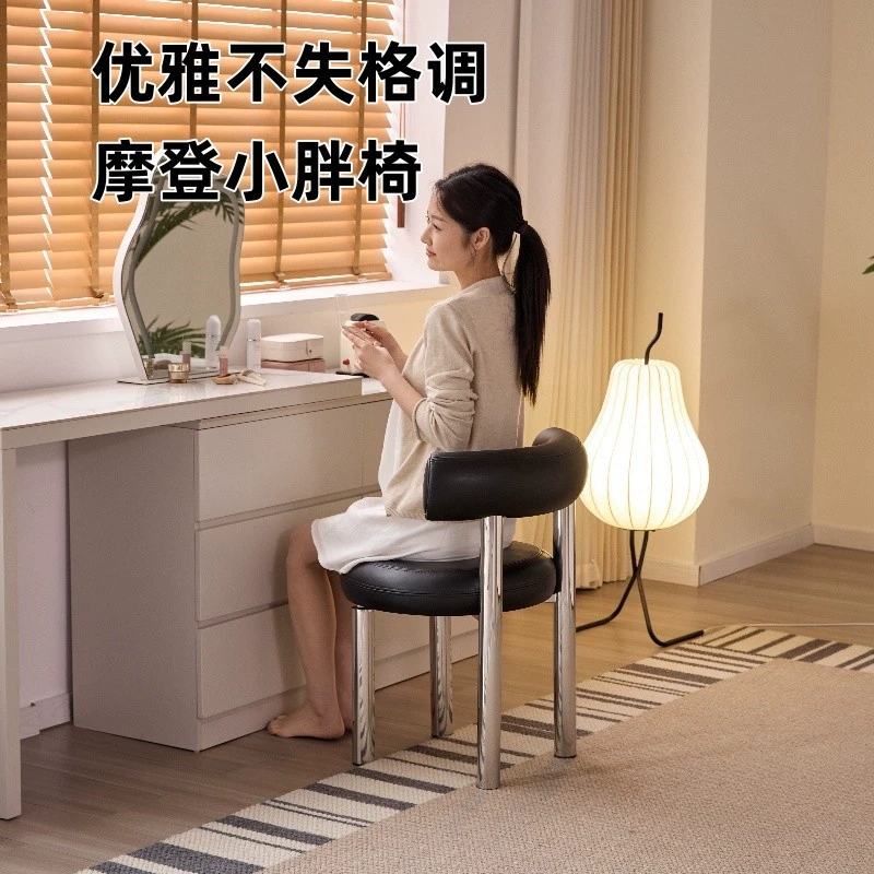 Креативное кресло для ресторана и отеля от скандинавского дизайнера, простой современный табурет, кресло для макияжа для домашнего использования со съемной спинкой, моющееся.