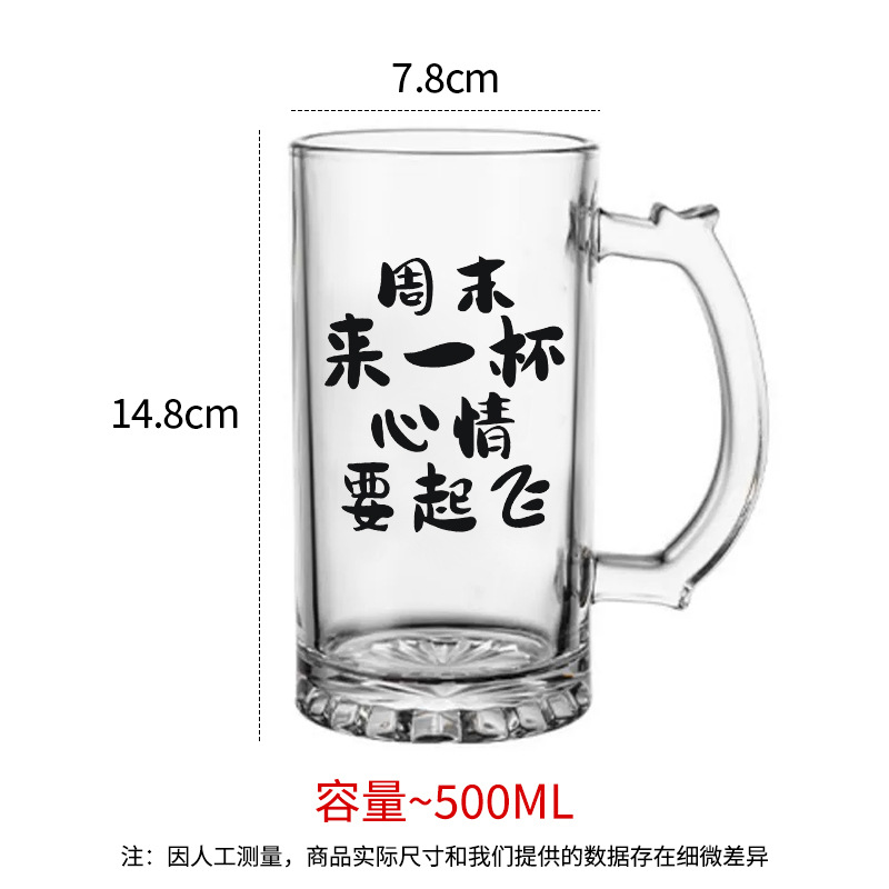 C11, 주말에 한잔 해보세요