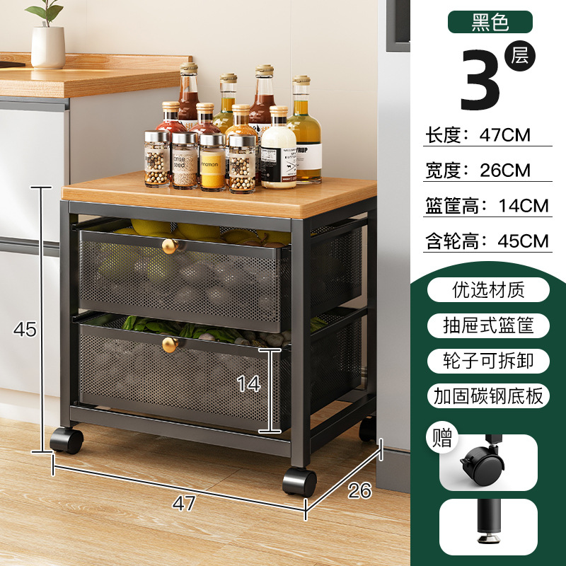 Cocina estante de almacenamiento de verduras cesta de verduras estante de almacenamiento piso multi-capa extraíble multi-funcional brecha estante de almacenamiento de frutas