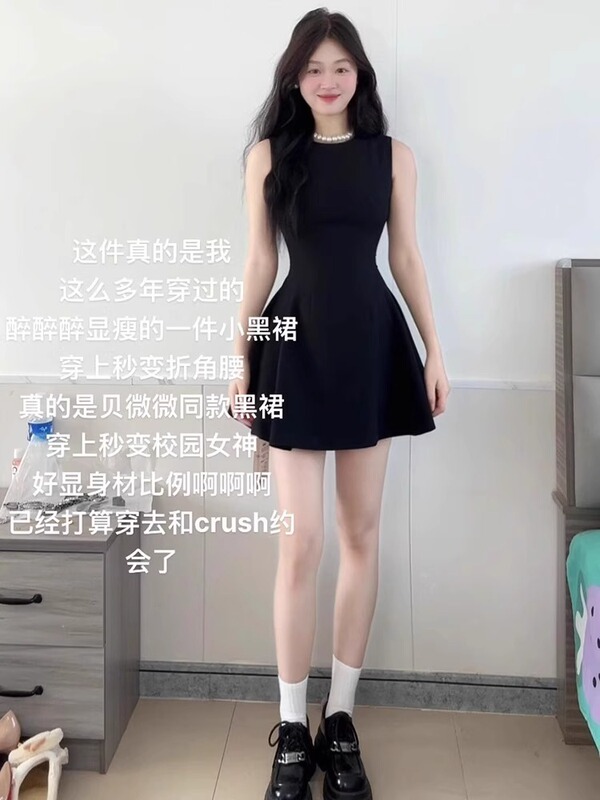 ノースリーブドレス女性のための 2025 夏の新しいスタイル小柄な気質ウエストベストドレスプリンセスドレス痩身ショートスカート|undefined