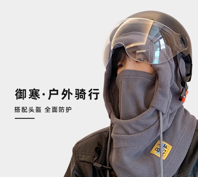 滑雪保暖头套