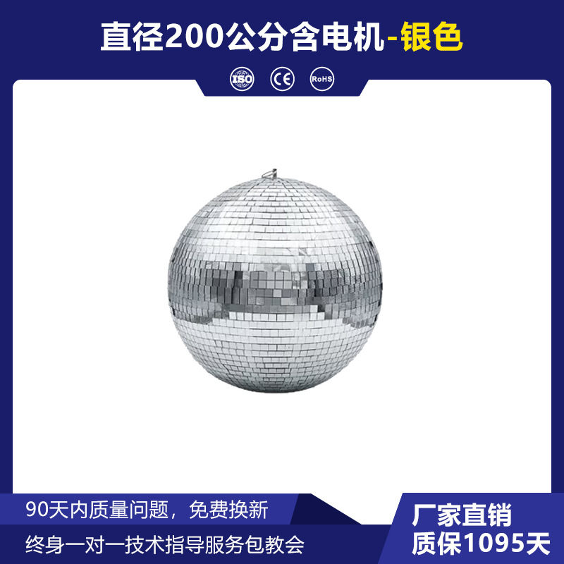 Wenjing etapa disco espejo reflectante bola KTV bar flash bola de la boda