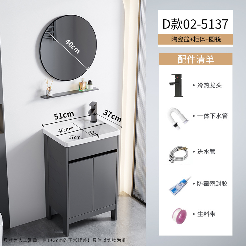 Cerámica integrada lavabo piscina pequeña casa espacio de aluminio tipo piso gabinete de baño combinación lavabo de mano lavabo facial