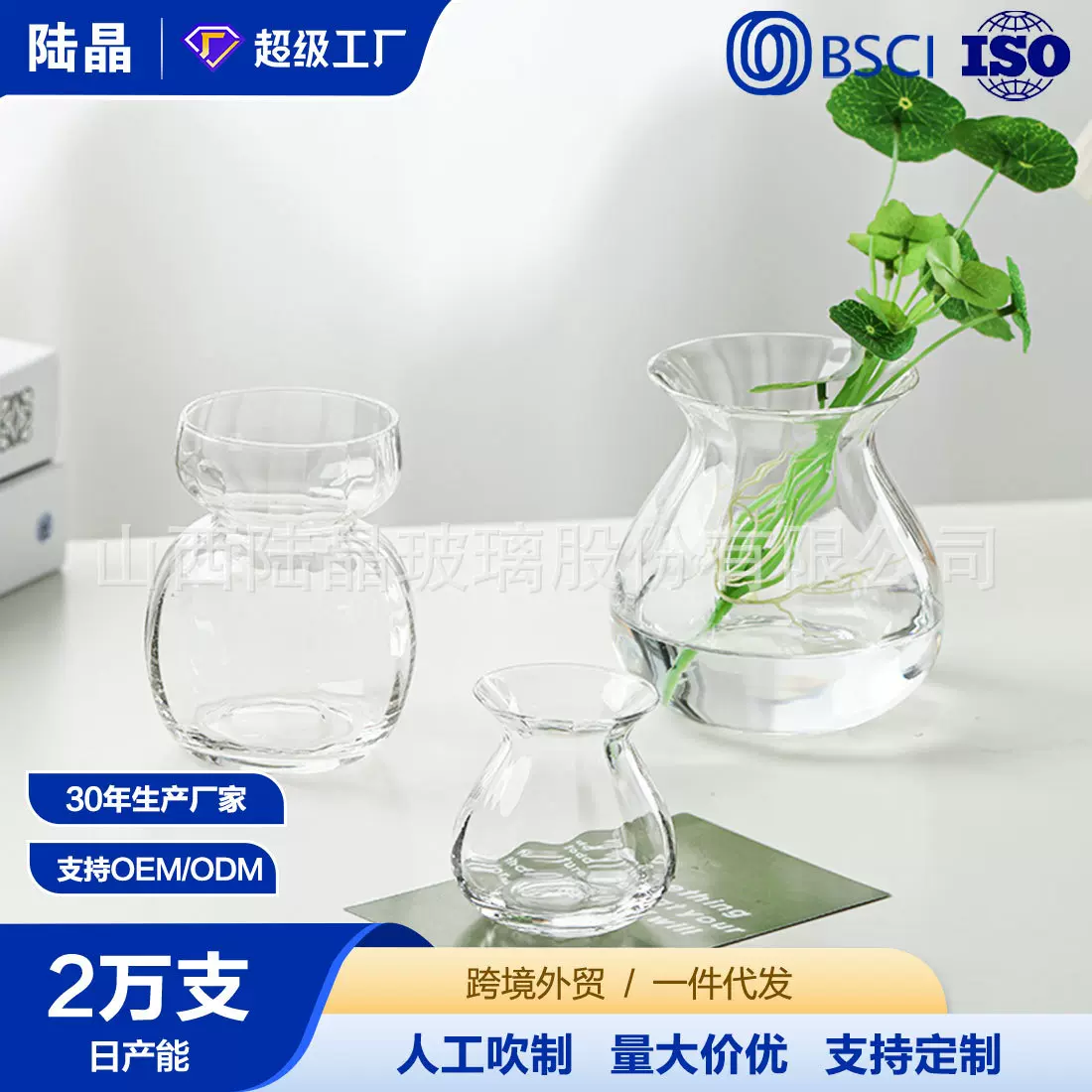 跨境欧式竖纹玻璃花瓶ins风水培花瓶水晶玻璃花瓶 落地插花摆件