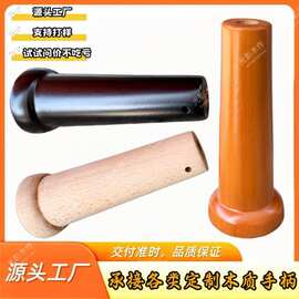 实木锅把手炒锅手柄不锈钢锅平底锅防烫木手柄厨房五金工具木手柄