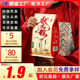 传统糕点;月饼;火腿类