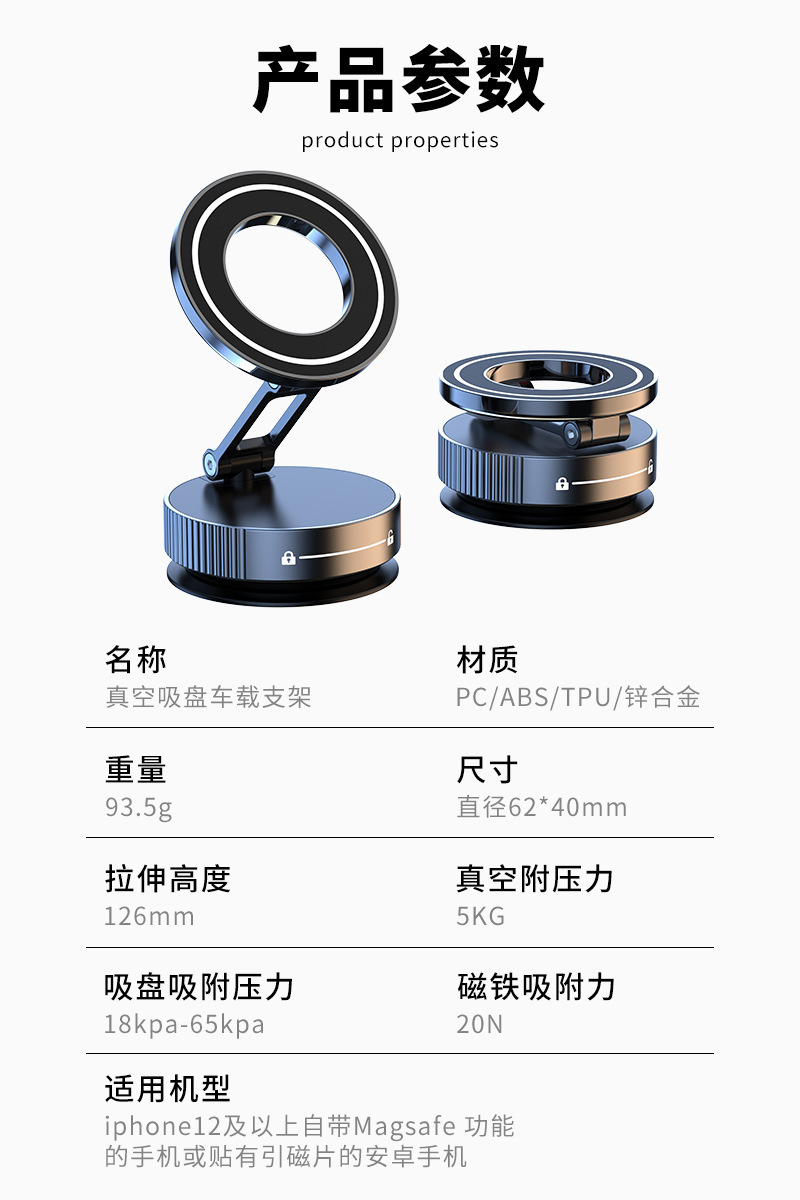New Vacuum Adsorption Mobile Phone Holder, Car-Mounted Rotating Magnetic Mobile Phone Holder, Car Navigation Special Suction Cup Holder