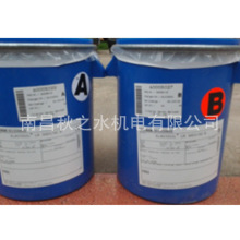 �ձ�MOMENTIVE�~�D�߿�Һ�w���zELASTOSIL LR3038ϵ��
