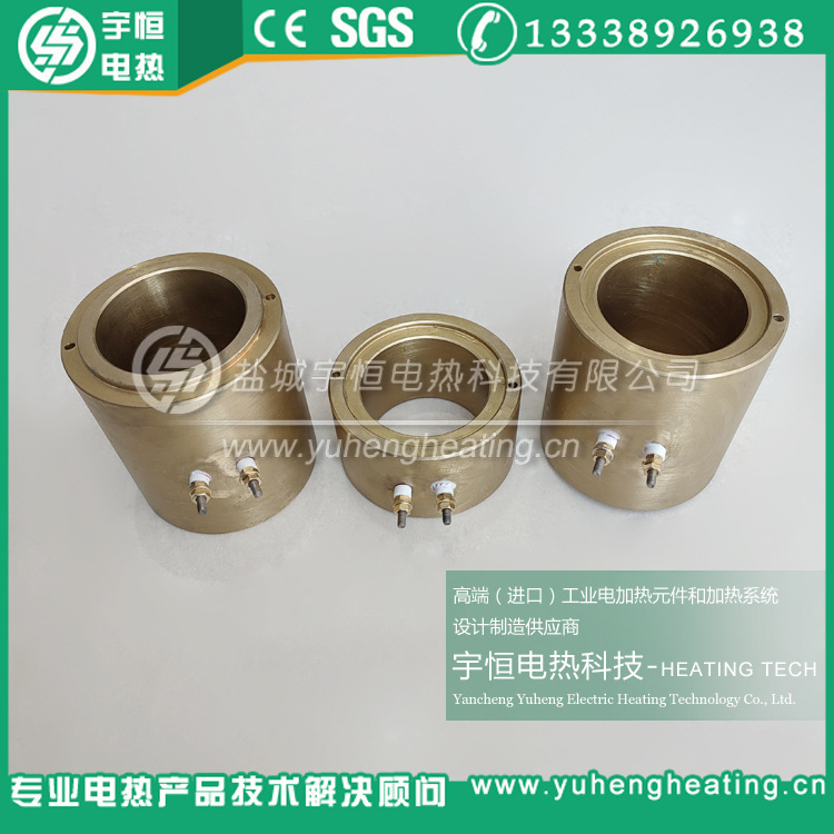 组合式铸铜加热圈 挤出机铸铜加热器 管道加热高温铜加热器