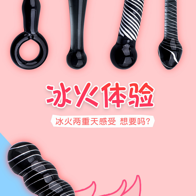 Crystal Black Glass Anal Plug Wand, Special-Shaped Anal Beads, Adult Toy — detail image 7
