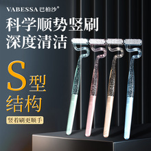 S型竖刷牙刷牙缝刷成人男女士异形软毛舌苔清洁按摩独立包装