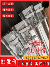 430/760/820/470/840/900/950�����п������ߙC������_����̫��