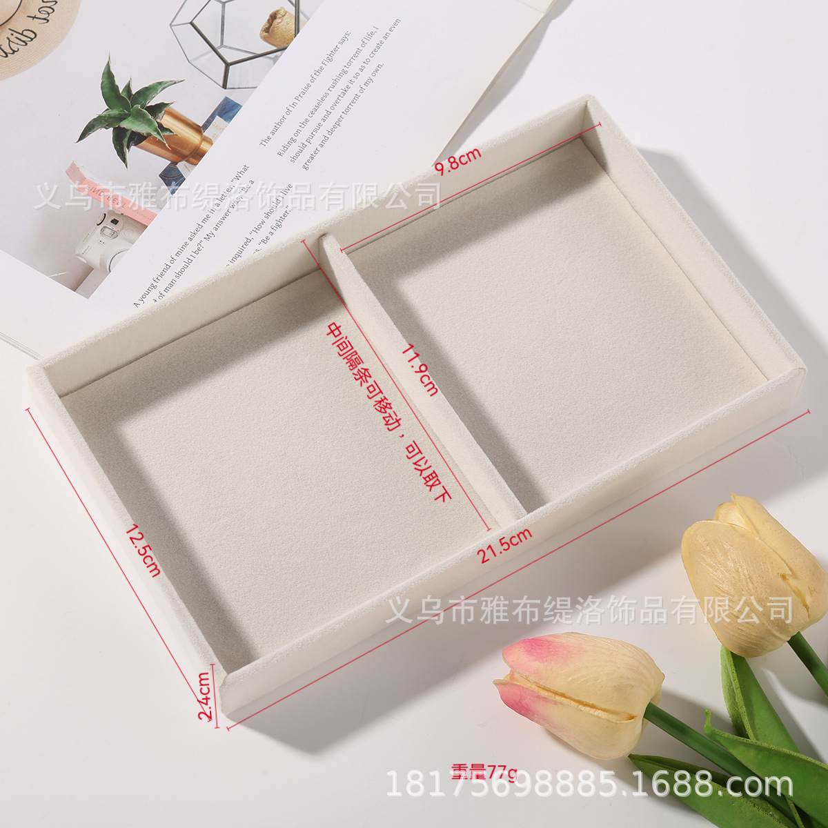 ベルベットアクセサリー収納ケースアクセサリーケース指輪ピアスネックレス収納展示棚メーカー直供