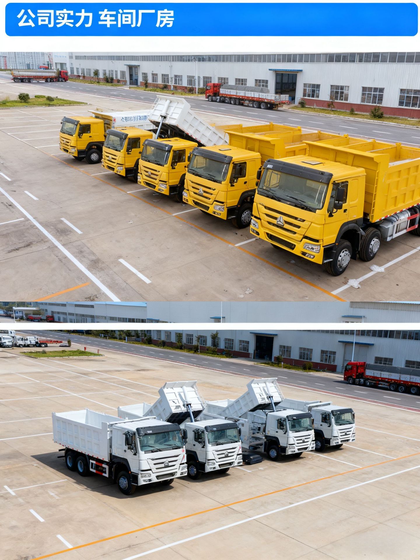 Sinotruk Shandeka U-Type Sitrak Dump Truck 6.4m ×4 Dump Truck for Transporting Gravel and Soil, Engineering Vehicle, Dump Truck