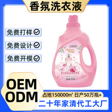 ϴ��Һ�d�ӻ����������ȥ���oɫȥ�n��ӝ���ƿ�bϴ��ԭҺ���ӹ�