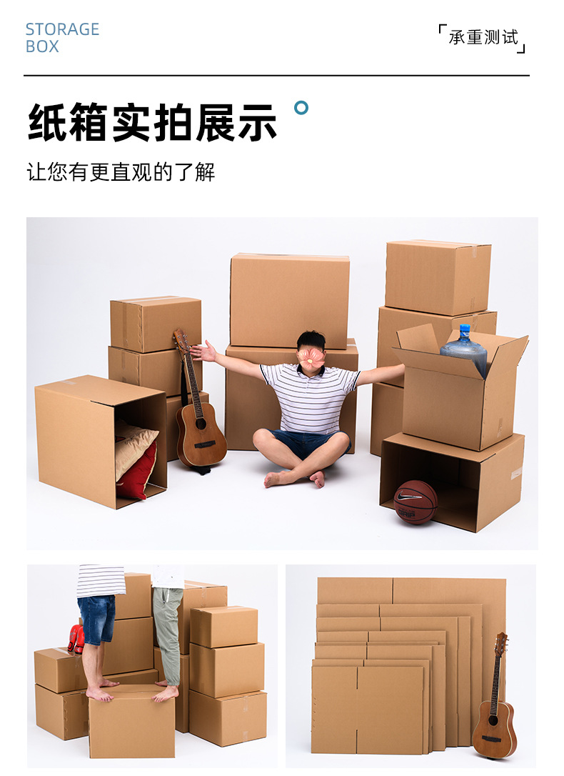 搬家箱_12.jpg