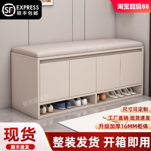 Shoe-Changing Stool for Home Entrance, Shoe Cabinet and Stool, Integrated Small Shoe Rack, Light Luxury Entrance Shoe-Changing Stool