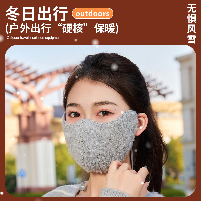口罩女高颜值秋冬季加绒面罩防寒防风冬天骑行立体护眼角保暖口罩|undefined