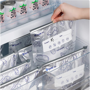 Aluminum Foil Fresh-Keeping Sealed Fresh-Keeping Bag Household Refrigerator Food Freezing Special Storage Bag Dense Bag Special Freezing Bag