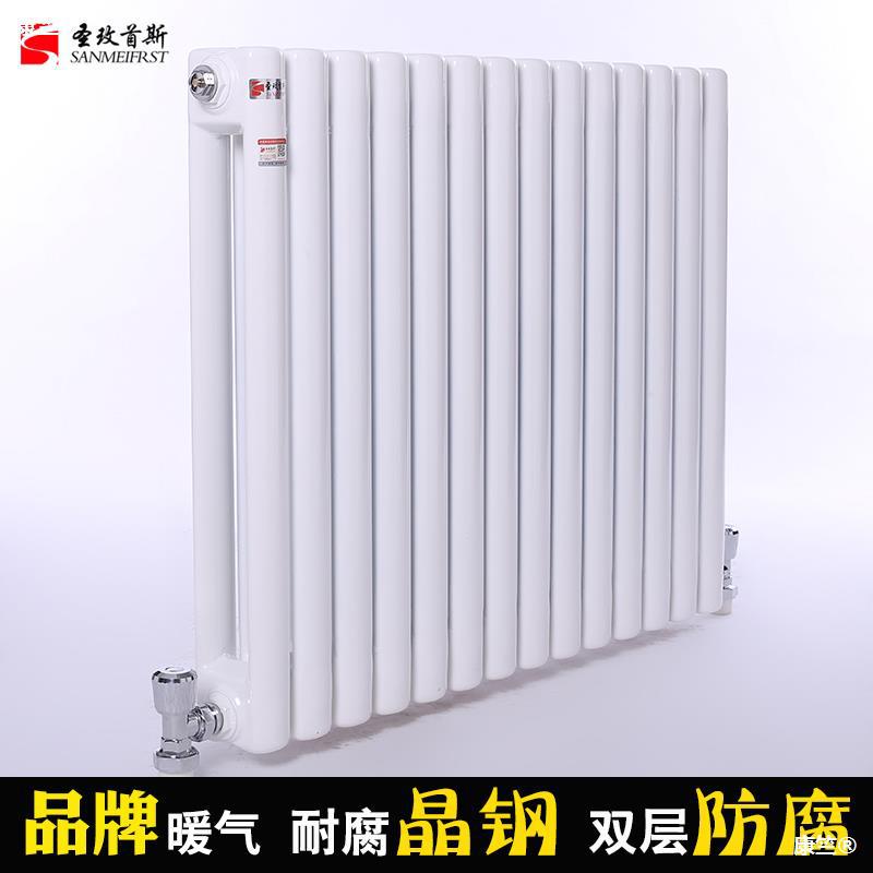 Radiator household Plumbing Heatsink Steel radiator Focus heating vertical Manufactor