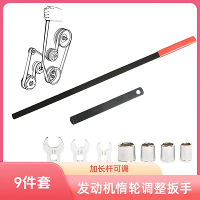 Adjustable Idler Tensioner Disassembly Wrench Car Engine Idler Belt Tensioner Adjustment Extension Rod Tool