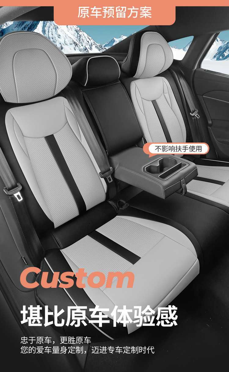 Volkswagen Sagitar L seat covers, full set, 2026 model, specifically designed for the FAW Elite Fashion Edition, all-season seat cushions