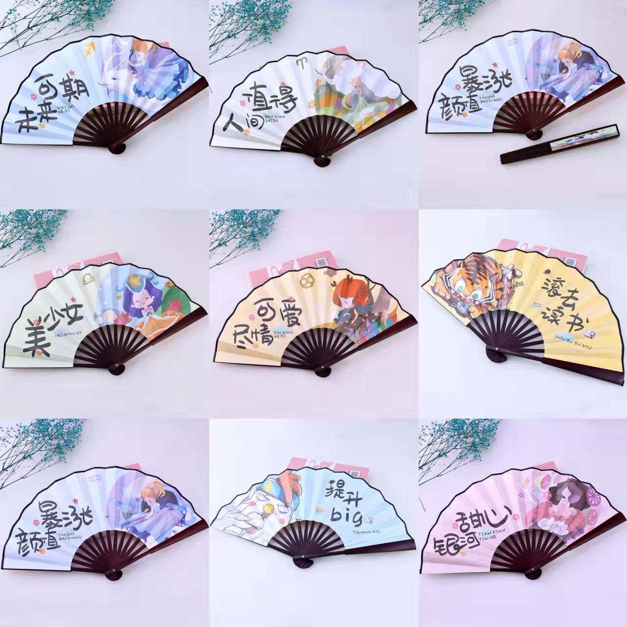 double-sided plastic foldable comics
