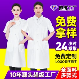 工装、制服;工作制服;广告衫T恤