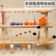多款透明塑料收纳瓶多种尺寸塑料管储存手缝针 装针瓶现货批发