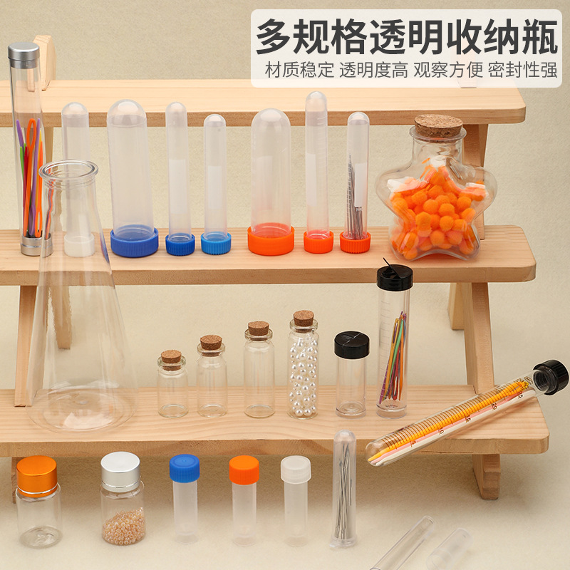 多款透明塑料收纳瓶多种尺寸塑料管储存手缝针 装针瓶现货批发