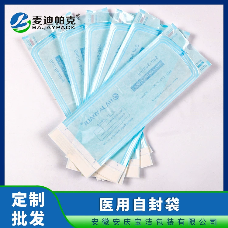 Устранимая сумка Само-запечатывания стерилизации Упаковка стерилизации медицинская Медицинская стерилизация окиси этилена Само-запечатывания упаковывая бумажный полиэтиленовый пакет