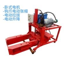 源头工厂车载液压拉马小车升降卡盘式电动液压拉拔器电动液压拉马