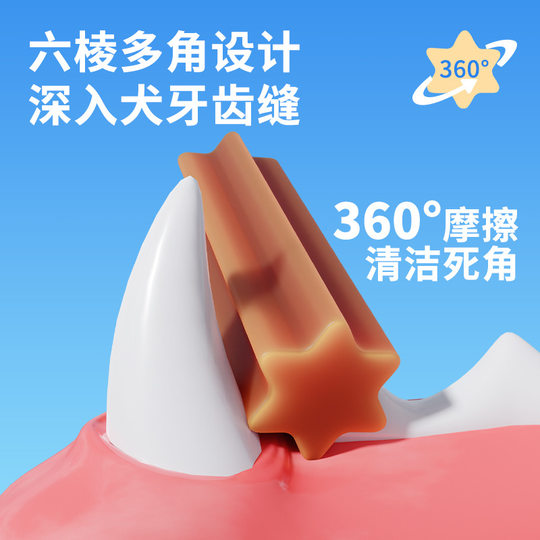Pet snacks mouth fragrance stick dog grinding stick tooth cleaning bone bite-resistant wear-resistant dog snacks wholesale 220g canned