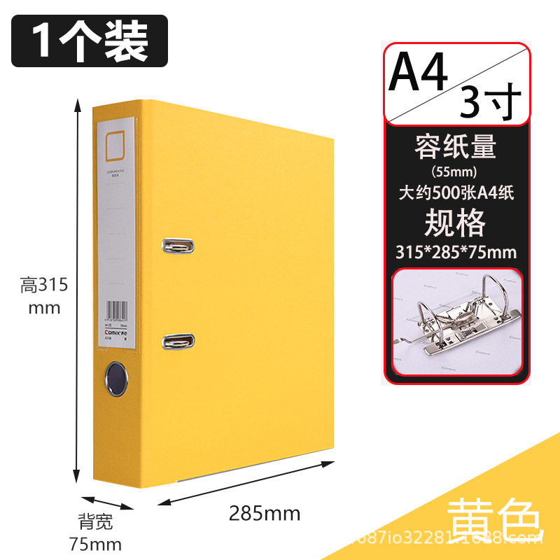 1팩[노란색] A 0.2kg홀 3inch - 약 500매 수용 가능