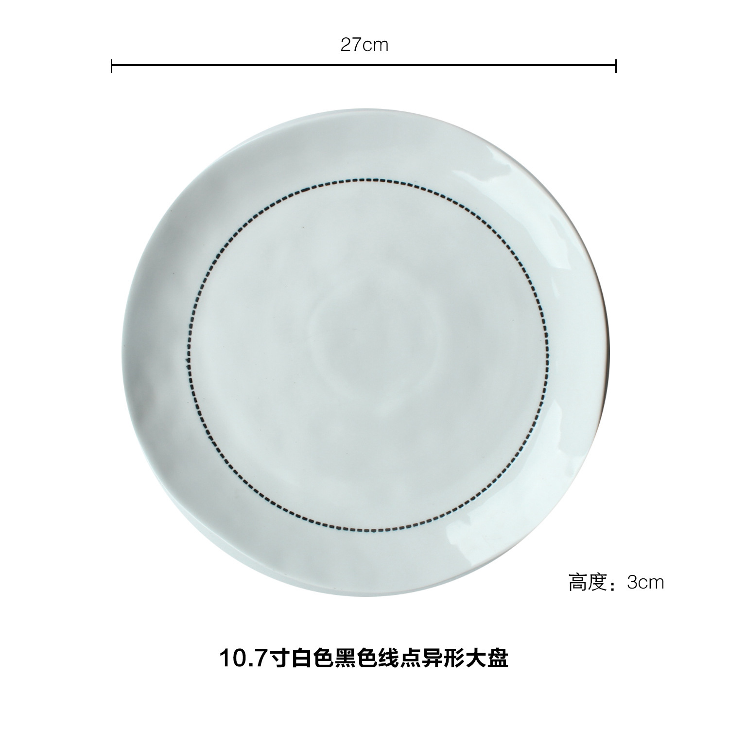 Grieta de hielo creativo plato de forma especial de alta apariencia postre de cerámica bandeja de té plato de hogar plato de ensalada de frutas plato occidental