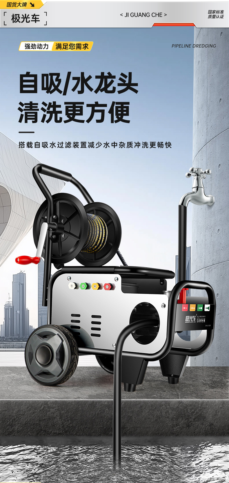 220v high pressure pipeline high pressure gun electric water mouse sewage cleaning machine nozzle