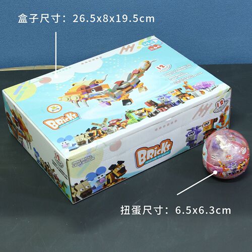 Blind box creative animal gashapon 12 zodiac signs 198A building block toys small particle assembled building blocks surprise gift for men and women