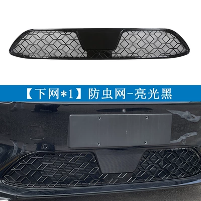 Suitable for 25 Models of Avita 06, Including the Front Grille Insect-Proof Net, Water Tank Protection Net, and Car-Specific Modification Accessories (Automobile anti-insect net) - 25-units-of-avata-06-extended-range-edition-painted-black-1
