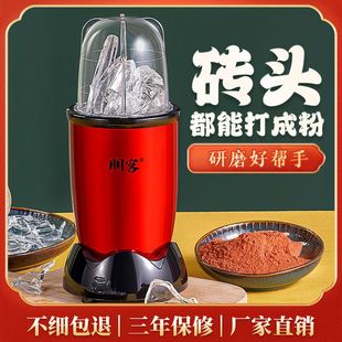 Wet and Dry Grinder Multifunctional Grinder Household Small Grain Material Grinder Can Be Dry Grinding