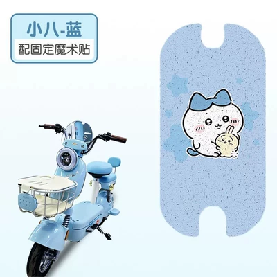 Battery Car Accessories Electric vehicle foot mat - xiaoba-high-quality-silk-circle-waterproof-and-dustproof