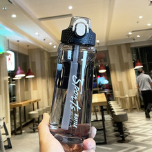 带刻度大容量水杯女便携塑料收腰健身运动太空吸管杯批发水壶男女