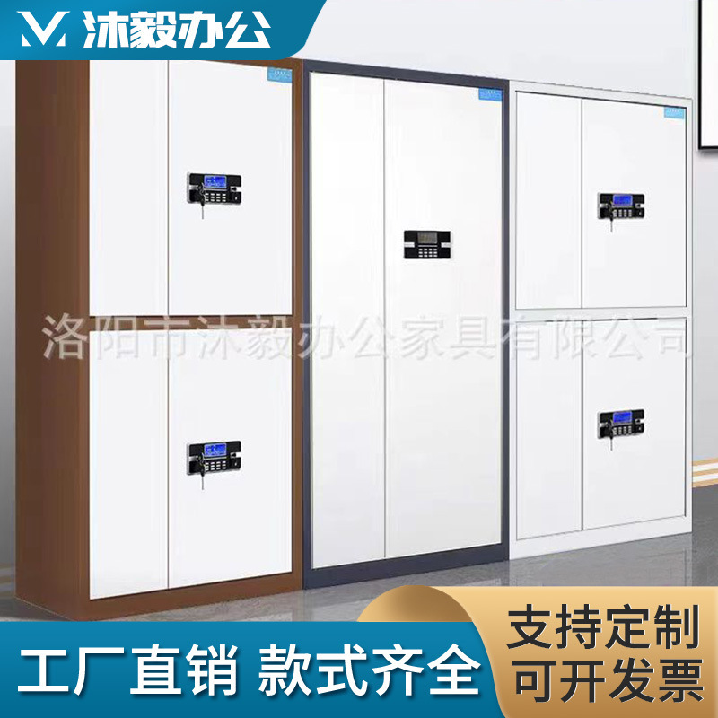 Electronic Security Cabinet Steel Password File Cabinet Fingerprint Small Financial Office Modern Minimalist Information Cabinet Storage Cabinet