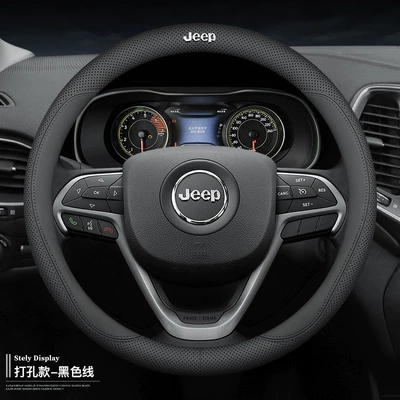Dedicated to Jeep steering Steering wheel cover - round-perforated-black-line-38cm